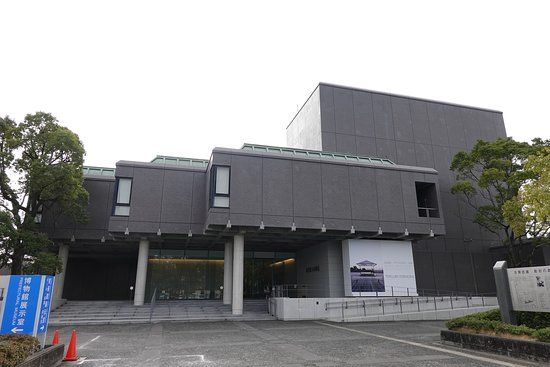 Saga Prefectural Museum